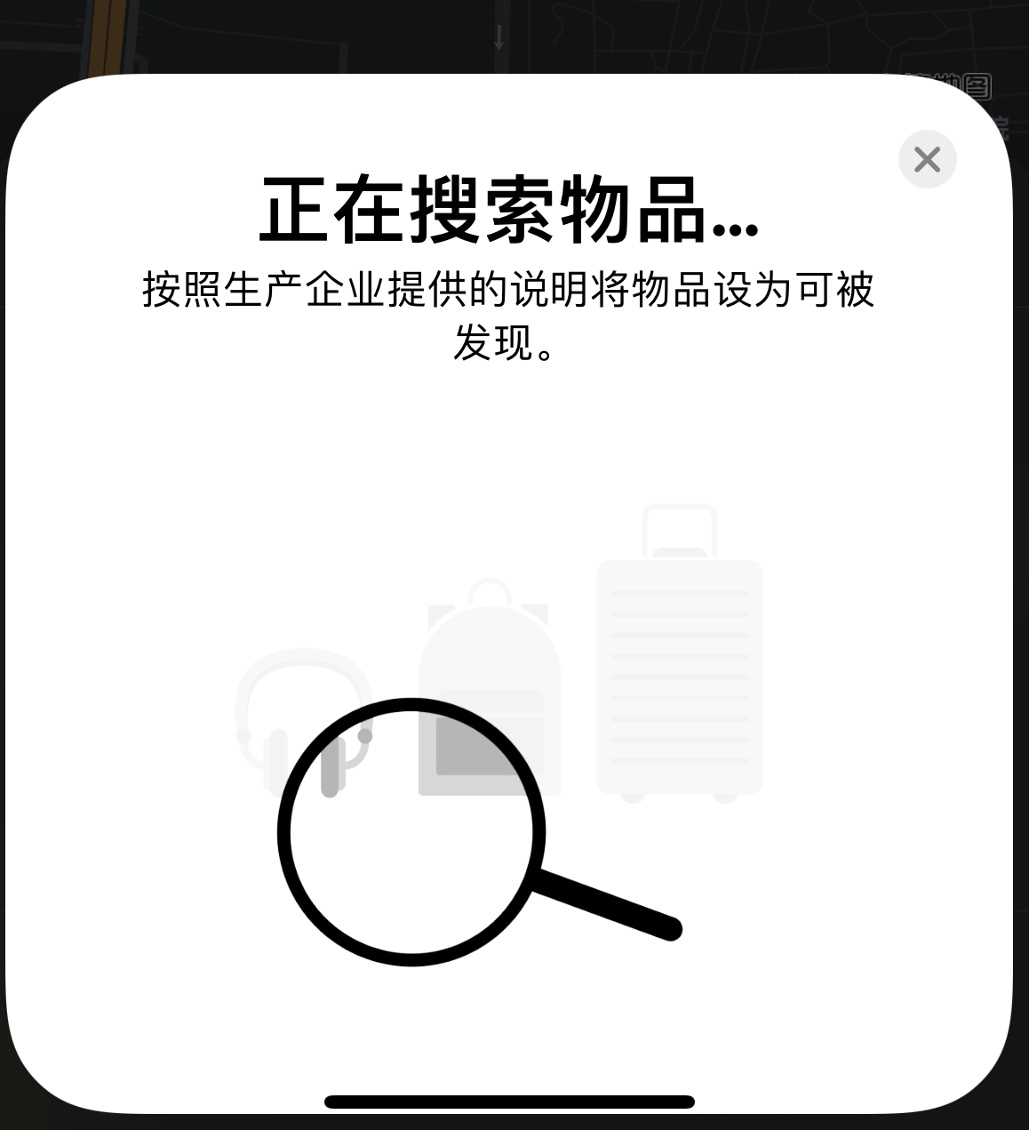 樊城苹果手机维修分享iOS 14.3 隐藏项目 