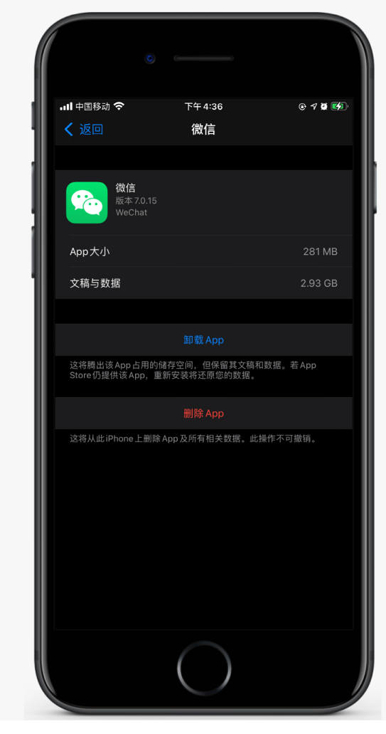 樊城苹果手机维修分享如何清理 iPhone12中的「其他」 