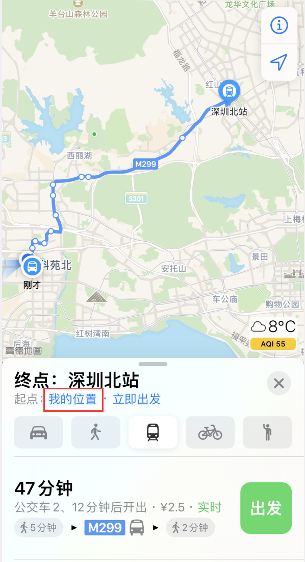 樊城苹果手机维修分享如何在 iPhone “地图”应用中获取任意地点之间的路线 