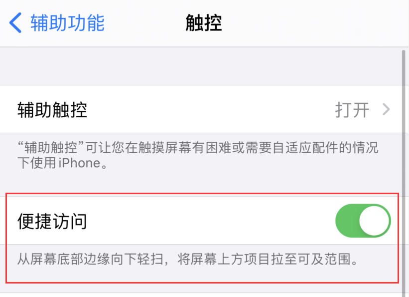 樊城苹果手机维修分享iPhone 12 小技巧 