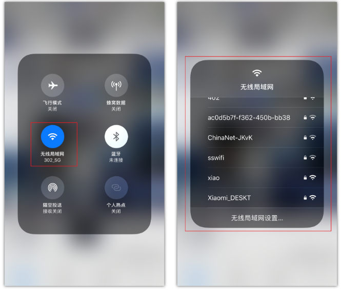 樊城苹果手机维修分享苹果iPhone12如何自动切换WiFi 