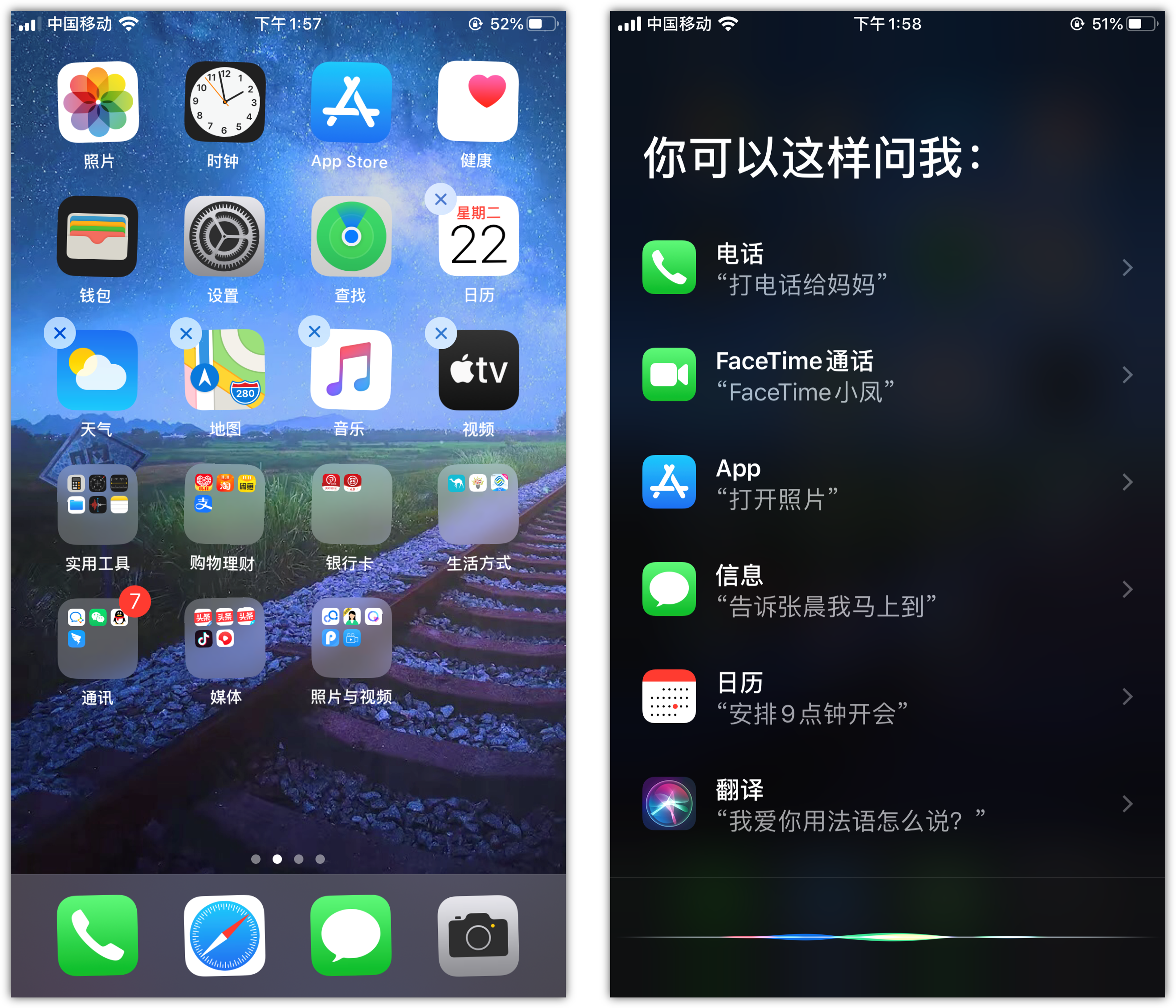 樊城苹果手机维修分享苹果iPhone 如何隐藏APP 