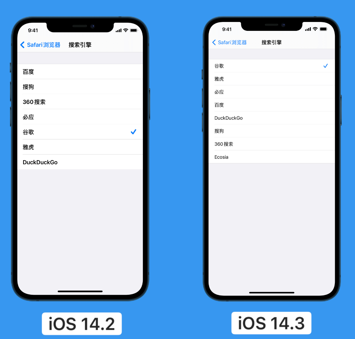 樊城苹果手机维修分享iOS 14 小技巧 