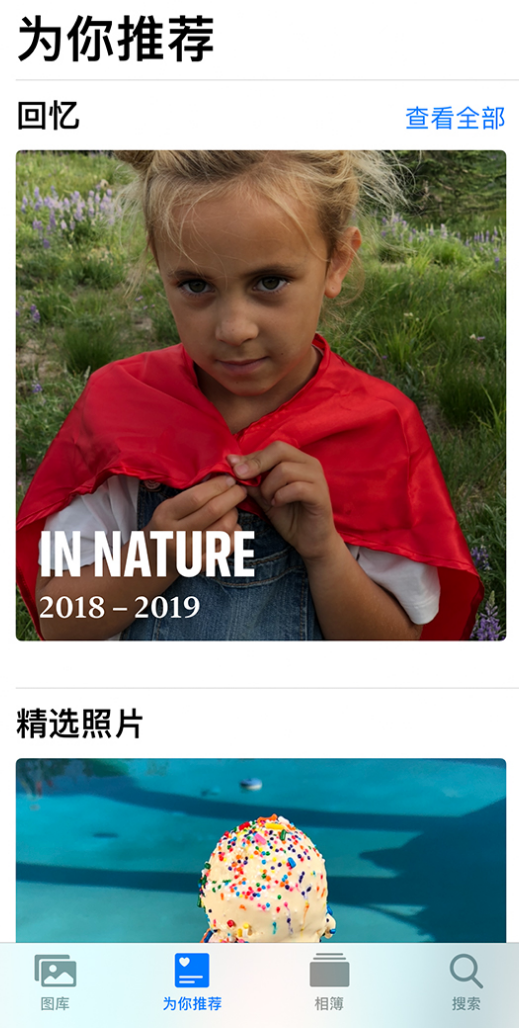 樊城苹果手机维修分享iOS 14 照片小组件如何删除不想看到的图片 
