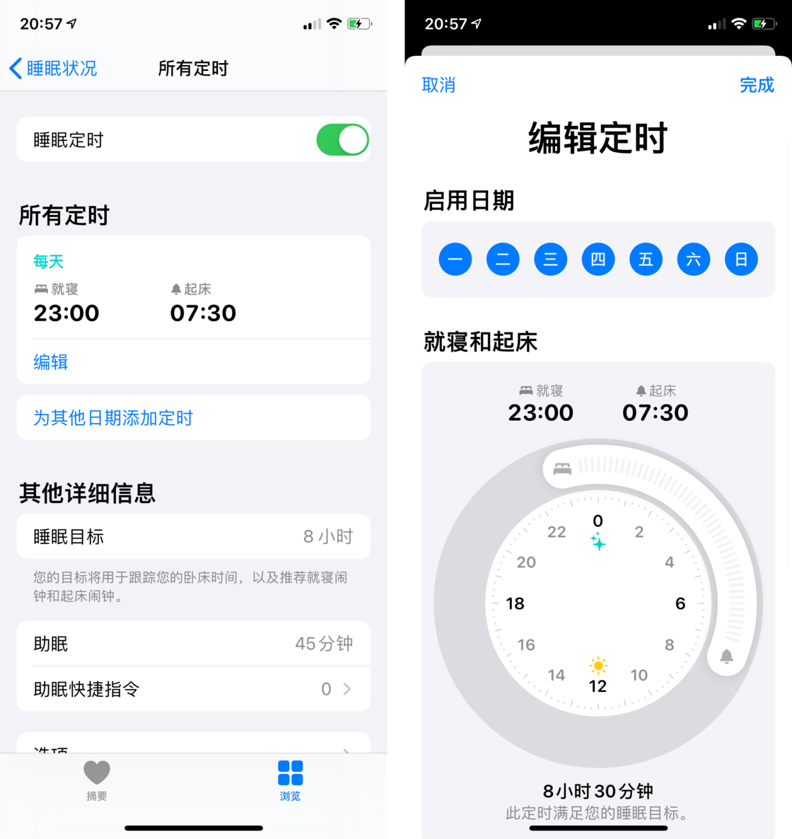 樊城苹果手机维修分享watchOS 7 教程 
