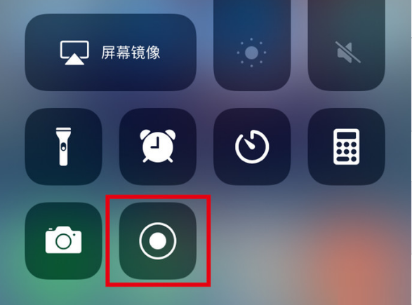 樊城苹果手机维修分享iPhone12录屏方法教程 