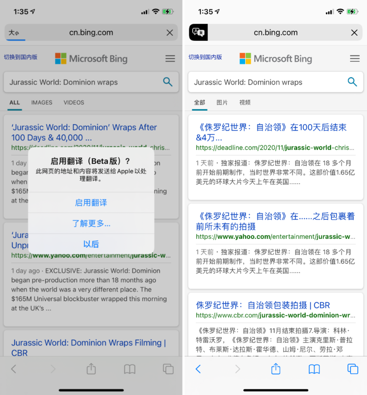 樊城苹果手机维修分享iOS 14.2 教程 