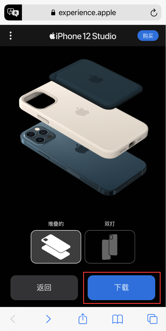樊城苹果手机维修分享选购 iPhone 12 必备 