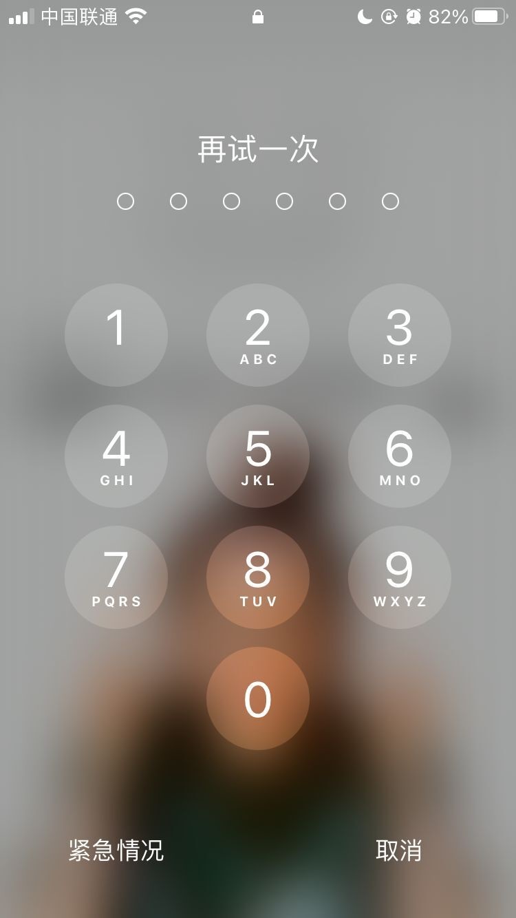 樊城苹果手机维修分享iPhone手机丢失后时间怎么做最安全 